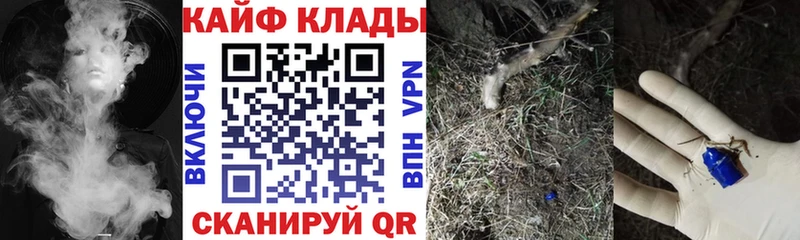 Продажа наркотиков Чулым ГАШ  COCAIN  А ПВП  Конопля  Мефедрон 