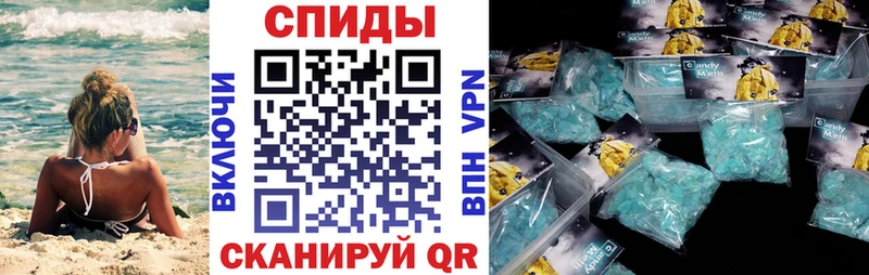 АМФ 97%  купить наркотик  Чулым 