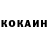 Кетамин VHQ Fauzia Grande