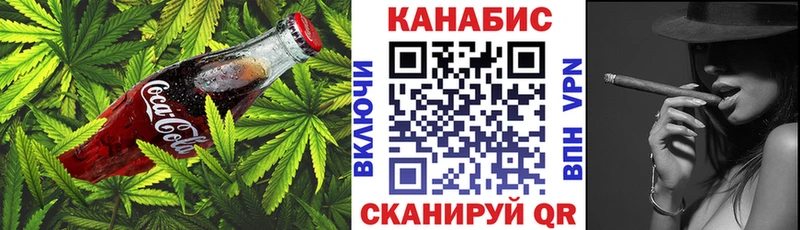 площадка как зайти  Чулым  Еда ТГК марихуана 