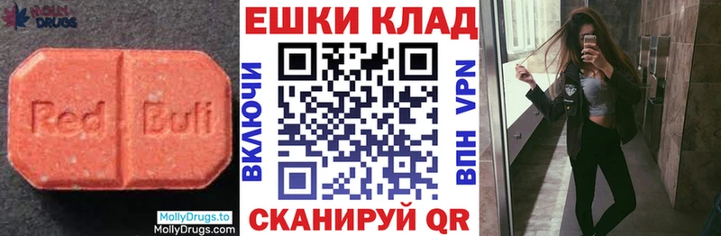 купить наркотики сайты  Чулым  блэк спрут сайт  ЭКСТАЗИ круглые 