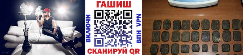 ГАШИШ Изолятор  MEGA как зайти  Чулым 