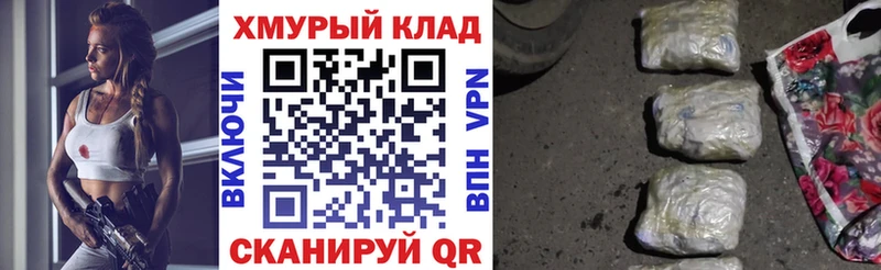 где купить наркоту  Чулым  shop состав  ГЕРОИН VHQ 