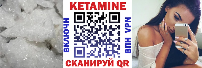 купить   Чулым  КЕТАМИН ketamine 