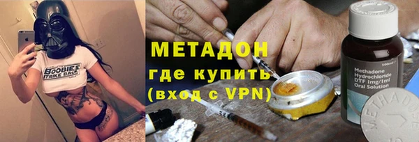 гашик Горняк