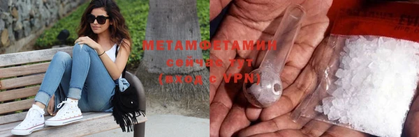 гашик Горняк