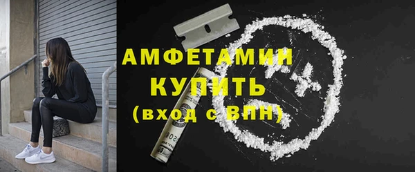 прущая мука Горнозаводск