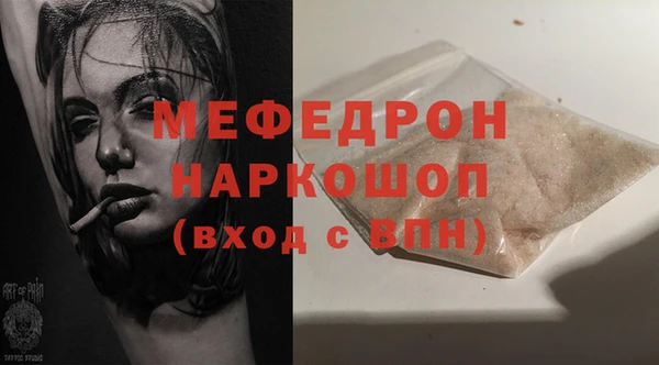 гашик Горняк