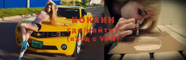 круглые Горно-Алтайск