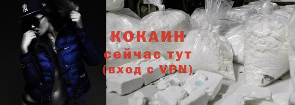 прущая мука Горнозаводск