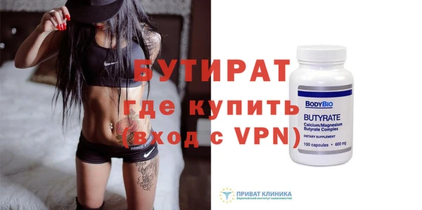 круглые Горно-Алтайск