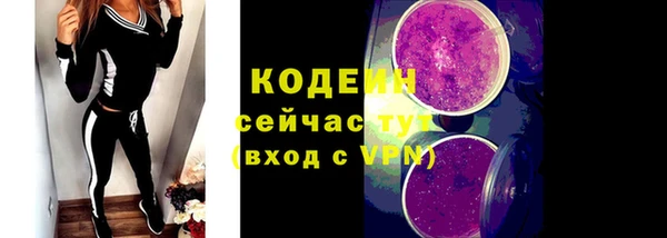 прущая мука Горнозаводск