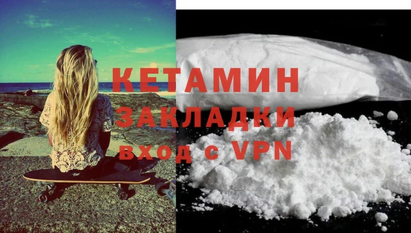 прущая мука Горнозаводск