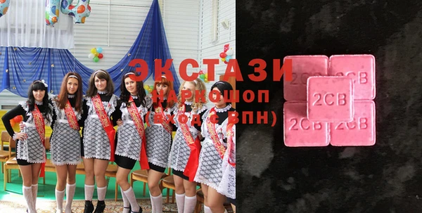 круглые Горно-Алтайск