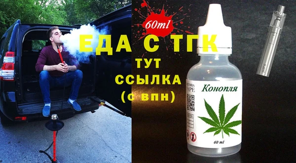 прущая мука Горнозаводск