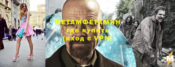 прущая мука Горнозаводск