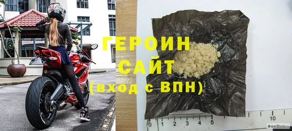 гашик Горняк