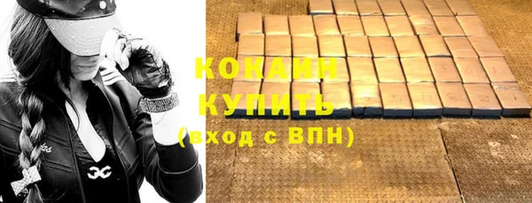 прущая мука Горнозаводск