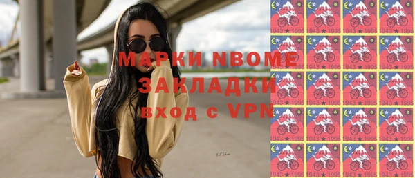 прущая мука Горнозаводск