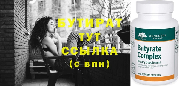 круглые Горно-Алтайск