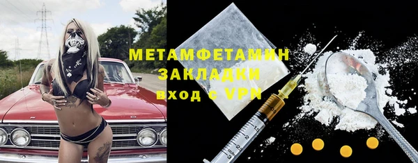 гашик Горняк
