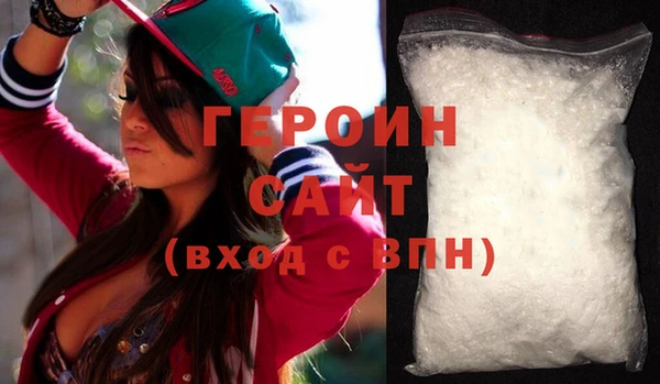 прущая мука Горнозаводск