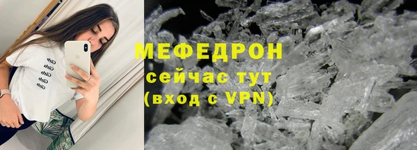 прущая мука Горнозаводск