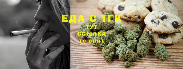 прущая мука Горнозаводск