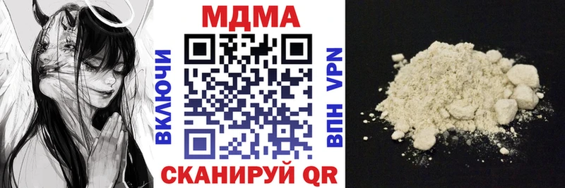 mega зеркало  Чулым  МДМА кристаллы 