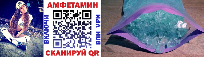 МЕТАМФЕТАМИН винт  даркнет сайт  Чулым 