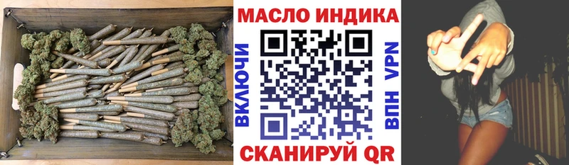 mega ссылки  Чулым  Дистиллят ТГК вейп с тгк 